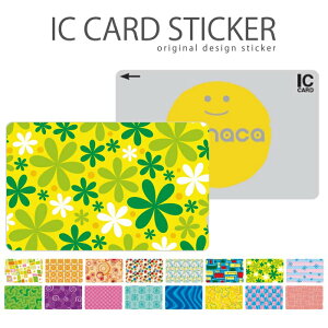 _zE50OFFZ[^ ICJ[hXebJ[ ICJ[hV[ XCJ Suica PASMO pX ICOCA TOICA Edy nanaco ԕ Vv fUC CXg A[g͗lhbgXgCv FN Jt