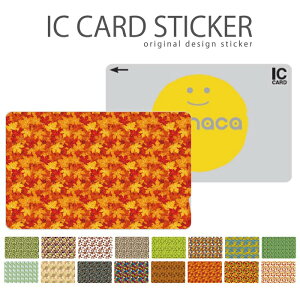 _zE50OFFZ[^ ICJ[hXebJ[ ICJ[hV[ XCJ Suica PASMO pX ICOCA TOICA Edy nanaco EbhfUC k ԕ t[ wood pW[ }[Kbg o [YXvOu