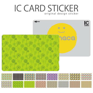 _zE50OFFZ[^ ICJ[hXebJ[ ICJ[hV[ XCJ Suica PASMO pX ICOCA TOICA Edy nanaco k EbhfUC ԕ t[ wood pW[ }[Kbg o [YXvOu