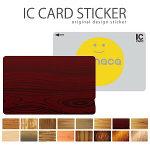 ICJ[hXebJ[ ICJ[hV[ XCJ Suica PASMO pX ICOCA TOICA Edy nanaco ؖڒ Ebh wood fbL Sʖ(TT) () ۂԂǂ(o[)kݖG()Ֆ I۔@֖ 