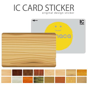 _zE50OFFZ[^ ICJ[hXebJ[ ICJ[hV[ XCJ Suica PASMO pX ICOCA TOICA Edy nanaco ؖڒ Ebh wood fbL Sʖ(TT) () ʖ(Lt )ۂԂǂ(o[) 