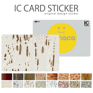 ICJ[hXebJ[ ICJ[hV[ XCJ Suica PASMO pX ICOCA TOICA Edy nanaco ؖڒ Ebh wood fbL Sʖ(TT) ʖ(Lt) ۂԂǂ(o[) kݖG() Ֆ I۔@