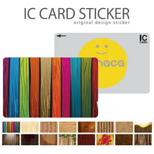 ICJ[hXebJ[ ICJ[hV[ XCJ Suica PASMO pX ICOCA TOICA Edy nanaco ؖڒ Ebh wood fbL Sʖ(TT) () ۂԂǂ(o[)kݖG()Ֆ I۔@֖ 