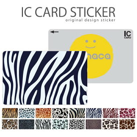 楽天市場 Icカードステッカー ブランドゼブラ の通販
