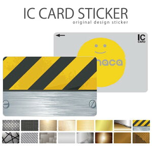 _zE50OFFZ[^ ICJ[hXebJ[ ICJ[hV[ XCJ Suica PASMO pX ICOCA TOICA Edy nanaco A~   fUC tFX 3DA[g CXg N[P[X  j 