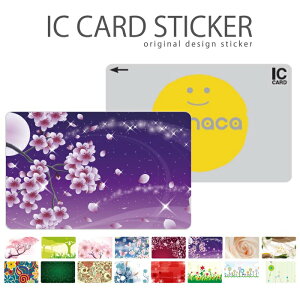 ICJ[hXebJ[ ICJ[hV[ XCJ Suica PASMO pX ICOCA TOICA Edy nanaco t[fUC o KN ԕ a t  { JAPAN yCY[ CXg