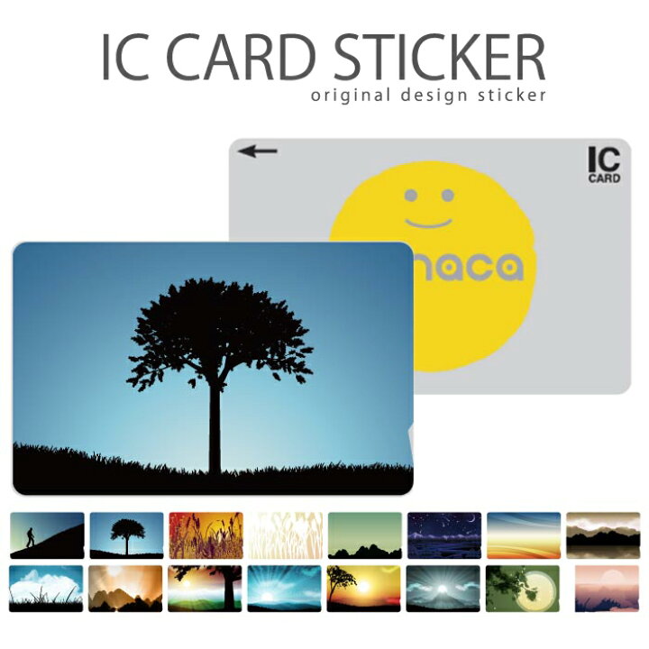 楽天市場 Icカードステッカー Icカードシール スイカ Suica Pasmo パスモ Icoca Toica Edy Nanaco 自然 背景 景色 木 デザイン アート 富士山 朝日 夕日 絶景 Woodgreen スマホケースの町