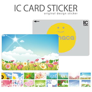 _zE50OFFZ[^ ICJ[hXebJ[ ICJ[hV[ XCJ Suica PASMO pX ICOCA TOICA Edy nanaco t[ fUC Ђ܂ ĂƂ RXX 厩R iF