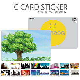 ICカードステッカー ICカードシール スイカ Suica PASMO パスモ ICOCA TOICA Edy nanaco ビル 都会 立体 アート デザイン レトロ new york tokyo LONDON PARI