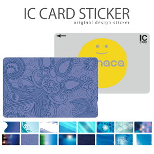 ICJ[hXebJ[ ICJ[hV[ XCJ Suica PASMO pX ICOCA TOICA Edy nanaco manaca A[eBXeBbN fW^fUC F u[ sea  F [C  EH[^[ U[