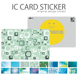 ICカードステッカー ICカードシール スイカ Suica PASMO パスモ ICOCA TOICA Edy nanaco manaca アーティスティック デジタルデザイン 宇宙 ブルー sea 青い 青色 深海 水 ウォーター レザー