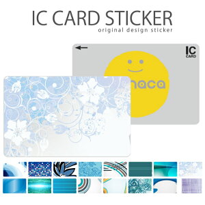 ICJ[hXebJ[ ICJ[hV[ XCJ Suica PASMO pX ICOCA TOICA Edy nanaco manaca A[eBXeBbN fW^fUC F u[ sea  F [C  EH[^[ U[