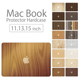 【 MacBook Pro & Air 】【メール便不可】 デザイン シェルカバー シェルケース macbook pro 16 15 13 ケース air 11 13 retina display マックブック 木目調 ウッド wood デッキ 全面杢(ササ杢) 中杢(杉) 玉杢(広葉樹) 縮み杢鶉杢(うずらもく)虎杢 蟹杢如輪杢 鳥眼杢