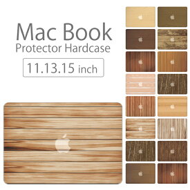 【 MacBook Pro & Air 】【メール便不可】 デザイン シェルカバー シェルケース macbook pro 16 15 13 ケース air 11 13 retina display マックブック 木目調 ウッド wood デッキ 全面杢(ササ杢) 中杢(杉) 玉杢 笹杢ぶどう杢 縮み杢鶉杢 虎杢 鳥眼杢