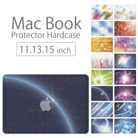 【 MacBook Pro & Air 】【メール便不可】 デザイン シェルカバー シェルケース macbook pro 16 15 13 ケース air 11 13 retina display マックブック 光 の 結晶 美しい 色 カラー ミラーボール キラキラ デザイン アート カラフル 虹色 レインボー