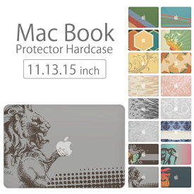 【 MacBook Pro & Air 】【メール便不可】 デザイン シェルカバー シェルケース macbook pro 16 15 13 ケース air 11 13 retina display マックブック イラスト アート デザイン アニマル 動物系 ゾウ ライオン アフリカ 南米 太陽 ヒョウ柄 ヘビ柄 虹色