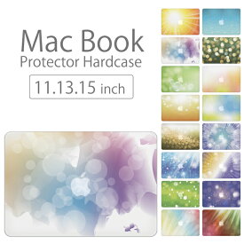 【 MacBook Pro & Air 】【メール便不可】 デザイン シェルカバー シェルケース macbook pro 16 15 13 ケース air 11 13 retina display マックブック お洒落柄 キラキラ レインボー ビューティー 光 レインボー 虹色 カラフル