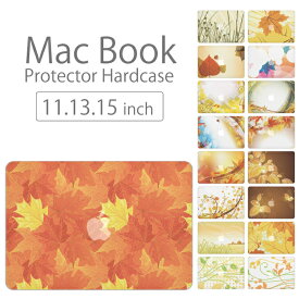 【 MacBook Pro & Air 】【メール便不可】 デザイン シェルカバー シェルケース macbook pro 16 15 13 ケース air 11 13 retina display マックブック 木の葉 落ち葉 秋 もみじ 紅葉 グラヘック レインボー デザイン