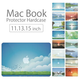 【 MacBook Pro & Air 】【メール便不可】 デザイン シェルカバー シェルケース macbook pro 16 15 13 ケース air 11 13 retina display マックブック 風景 背景 イラスト デザイン 夕日 自然 海 飛行機 緑 絶景