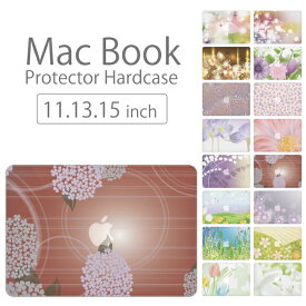 【 MacBook Pro & Air 】【メール便不可】 デザイン シェルカバー シェルケース macbook pro 16 15 13 ケース air 11 13 retina display マックブック フラワー デザイン 小花 花柄 ひまわり チューリップ かわいい