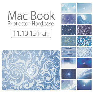 y MacBook Pro & Air zy[֕sz fUC VFJo[ VFP[X macbook pro 16 15 13 P[X air 11 13 retina display }bNubN A[eBXeBbN fW^fUC F u[ sea 