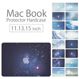 【 MacBook Pro & Air 】【メール便不可】 デザイン シェルカバー シェルケース macbook pro 16 15 13 ケース air 11 13 retina display マックブック アーティスティック デジタルデザイン 宇宙 ブルー sea 青い 青色 深海 水 ウォーター ポッキリ カバン