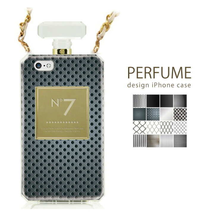楽天市場 香水ボトル Perfume パフューム ボトル ナンバー Numbering ケース Iphone6 Iphone6s Iphone6splus Iphone6plus対応 アルミ 金属 柄 デザイン フェンス 3dアート イラスト クールケース かっこいい 男性向け レーザー加工 ステンレス Woodgreen