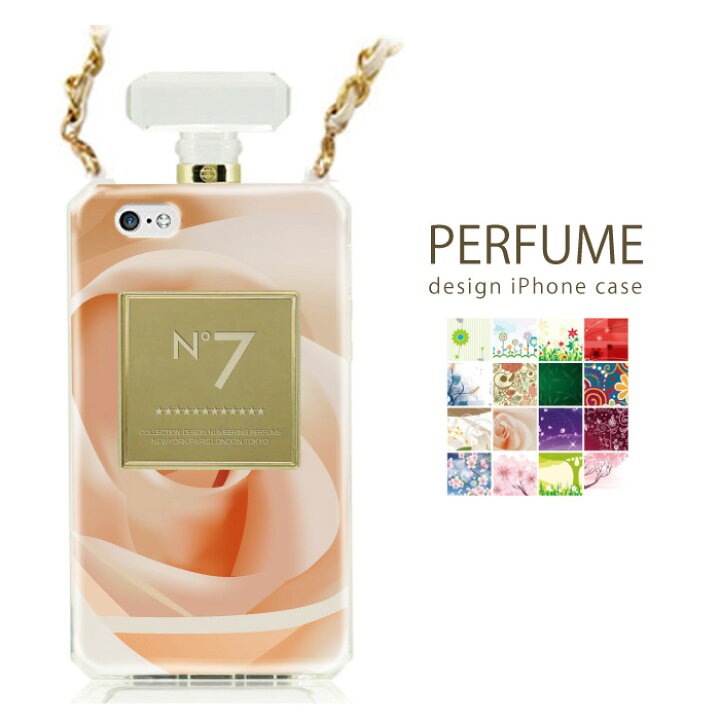 楽天市場 香水ボトル Perfume パフューム ボトル ナンバー Numbering ケース Iphone6 Iphone6s Iphone6splus Iphone6plus対応 デザイン ボーダー イラスト 水玉 横ライン 綺麗 女性人気 ストライプ コムデ Woodgreen スマホケースの町