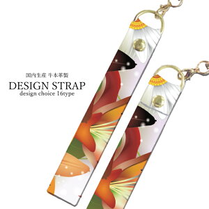 ストラップ 手帳型 スマホケース に 全機種対応 iPhone13 pro max mini レザー 牛 本革 皮革 アーティスティック デジタルデザイン 宇宙 ブルー sea 青い 青色 深海 水 ウォーター レザー