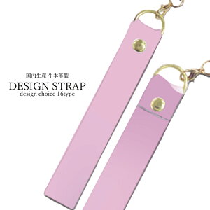 ストラップ 手帳型 スマホケース に 全機種対応 iPhone13 pro max mini レザー 牛 本革 皮革 シンプル アート 染物 和服 ぼかし カラフル 綺麗 可愛い 花柄 フラワー レザー