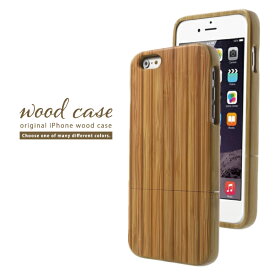 ウッドケース スマホケース 木製カバー iPhoneSE(第3世代) iPhone11 Pro Max XS XR 対応 木目調 ウッド wood デッキ 全面杢(ササ杢) 中杢(杉) 玉杢(広葉樹 )笹杢ぶどう杢(バール)縮み杢鶉杢(うずらもく)虎杢 蟹杢如輪杢 鳥眼杢