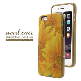 ウッドケース スマホケース 木製カバー iPhoneSE(第3世代) iPhone11Pro Max iPhoneXS MAX XR X/XS iPhone8 plus 対応 海 ヤシの木 バカンス ハワイアンデザイン 熱帯魚 海中 ひまわり
