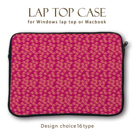 MacBook pro Air iPad アイパッド デザイン ラップトップ用カバー PCバッグ・スリーブ 13インチ 11インチ カバン ノートパソコン PCケース PCカバー チェック柄 タッタソール・チェック柄 ハウンドトゥース・チェック柄 マドラス・チェック柄
