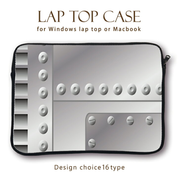 楽天市場 Macbook Pro Air メール便不可 大人気 デザイン ラップトップ用カバー 13インチ 11インチ カバン カバー ノートパソコン Pcケース Pcカバー アルミ 金属 柄 デザイン フェンス 3dアート イラスト クールケース かっこいい 男性向け レーザー加工 楽天市場 Macbook Pro Air メール便不可 大人気 デザイン ラップトップ用カバー 13インチ 11インチ カバン カバー ノートパソコン Pcケース Pcカバー アルミ 金属 柄 デザイン フェンス 3dアート イラスト クールケース かっこいい 男性向け レーザー加工