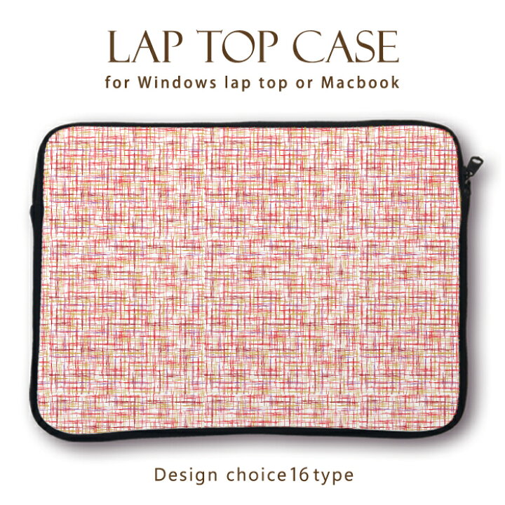 楽天市場 Macbook Pro Air メール便不可 大人気 デザイン ラップトップ用カバー 13インチ 11インチ カバン カバー ノートパソコン Pcケース Pcカバー Pop ポップ な デザイン で かわいい イラスト 小花 花柄 フラワーデザイン オシャレ柄 ハート キスマーク