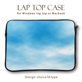 MacBook pro Air iPad アイパッド デザイン ラップトップ用カバー PCバッグ・スリーブ 13インチ 11インチ カバン ノートパソコン PCケース PCカバー 空 ブルー 雲 キラキラ レインボー ビューティー 光 レインボー 虹色 カラフル