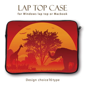 MacBook pro Air iPad アイパッド デザイン ラップトップ用カバー PCバッグ・スリーブ 13インチ 11インチ カバン ノートパソコン PCケース PCカバー アニマル アート デザイン 動物 動物園 ゾウ キリン アフリカ 大自然