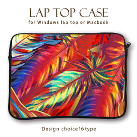 MacBook pro Air&RetinaiPad アイパッド デザイン ラップトップ用カバー PCバッグ・スリーブ15インチ 13インチ 11インチ カバン ノートパソコン PCケース PCカバー 抽象的 カラフル レインボー 虹 アート おしゃれ スマホ デジタルデザイン 流行 柄 パターン