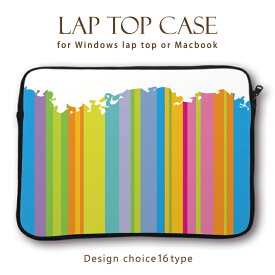 MacBook pro Air&RetinaiPad アイパッド デザイン ラップトップ用カバー PCバッグ・スリーブ15インチ 13インチ 11インチ カバン ノートパソコン PCケース PCカバー 抽象的 カラフル ボーダー 水玉 虹 アート フラワー おしゃれ デジタルデザイン 流行 柄 パターン