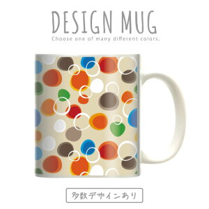 z 50%OFF X[p[Z[ }OJbv 傫 }O IV v[g  R[q[ Rbv lC  DESIGN MUG collection y[֕sz ԕ Vv fUC CXg A[g͗l