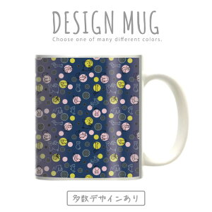 マグカップ かわいい 動物 カップの人気商品 通販 価格比較 価格 Com