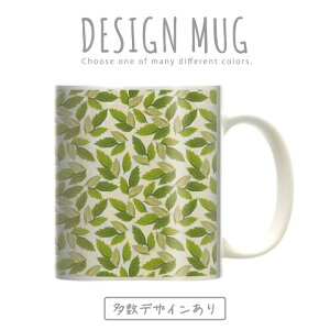 _zN[|zz^ }OJbv 傫 }O IV v[g  R[q[ Rbv lC  DESIGN MUG collection y[֕sz EbhfUC k ԕ t[ wood pW[