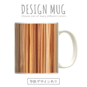 }OJbv 傫 }O IV v[g  R[q[ Rbv lC  DESIGN MUG collection y[֕sz ؖڒ Ebh wood fbL Sʖ(TT) () ʖ(Lt )ۂԂ