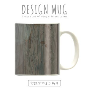 }OJbv 傫 }O IV v[g  R[q[ Rbv lC  DESIGN MUG collection y[֕sz ؖڒ Ebh wood fbL Sʖ(TT) () ʖ(Lt )ۂԂ