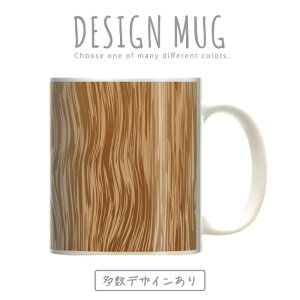 }OJbv 傫 }O IV v[g  R[q[ Rbv lC  DESIGN MUG collection y[֕sz ؖڒ Ebh wood fbL Sʖ(TT) () ʖ(Lt )ۂԂ