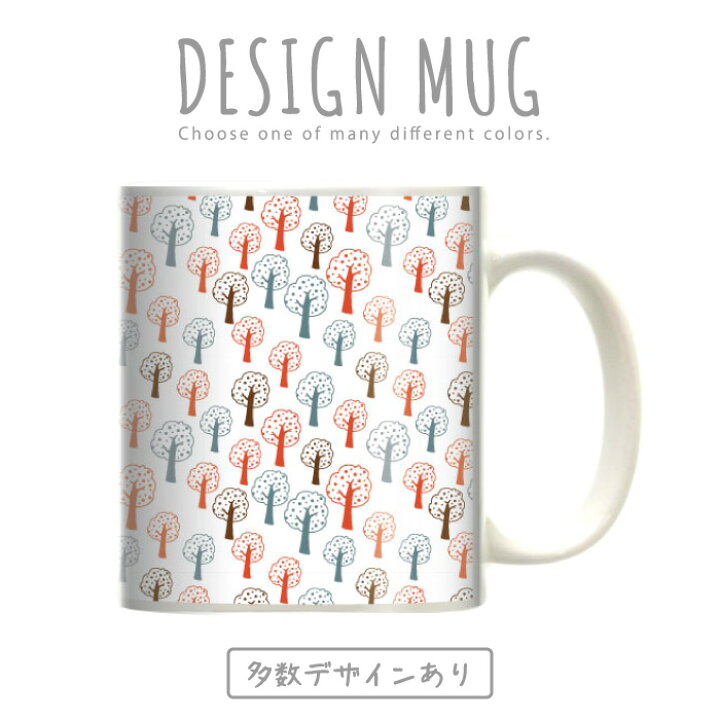 楽天市場 マグカップ 大きい マグ オシャレ プレゼント 陶器 コーヒー コップ 人気 可愛い Design Mug Collection メール便不可 北欧 Pop ポップ デザイン かわいい イラスト 小花 花柄 フラワーデザイン オシャレ柄 ハート キスマーク Woodgreen スマホケースの町
