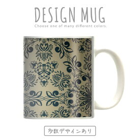 楽天市場 ペイズリー柄 テイスト 食器 洋風 マグカップ マグカップ ティーカップ コーヒー お茶用品 キッチン用品 食器 調理器具の通販