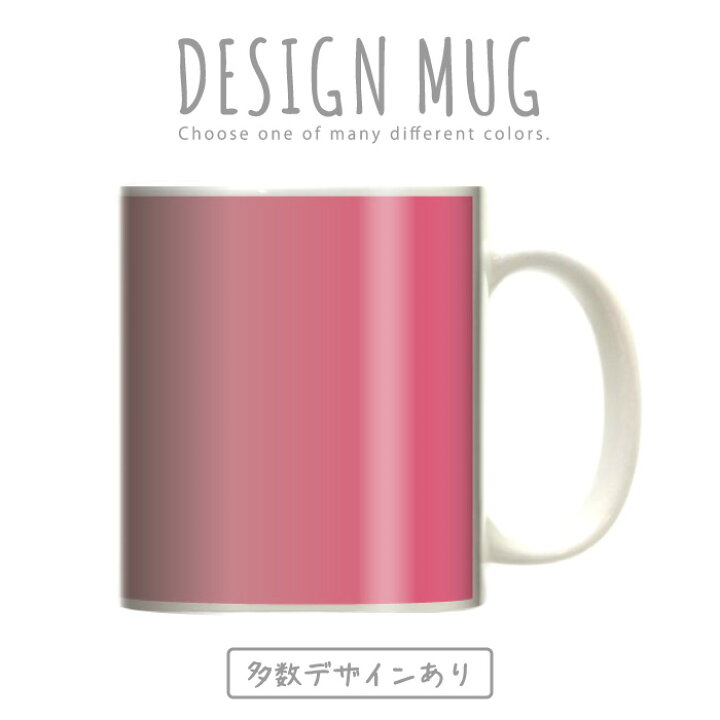 楽天市場 マグカップ 大きい マグ オシャレ プレゼント 陶器 コーヒー コップ 人気 可愛い Design Mug Collection メール便不可 イラスト アート デザイン アニマル 動物系 ゾウ ライオン アフリカ 南米 太陽 ヒョウ柄 ヘビ柄 虹色 Woodgreen スマホケースの町 楽天市場 マグカップ 大きい マグ オシャレ プレゼント 陶器 コーヒー コップ 人気 可愛い Design Mug Collection メール便不可 イラスト アート デザイン アニマル 動物系 ゾウ ライオン アフリカ 南米 太陽 ヒョウ柄 ヘビ柄 虹色 Woodgreen スマホケースの町