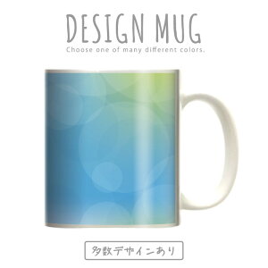 z 50%OFF X[p[Z[ }OJbv 傫 }O IV v[g  R[q[ Rbv lC  DESIGN MUG collection y[֕sz  LL C{[ r[eB[ 