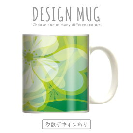楽天市場 コーヒー イラスト おしゃれの通販